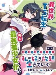 海贼王